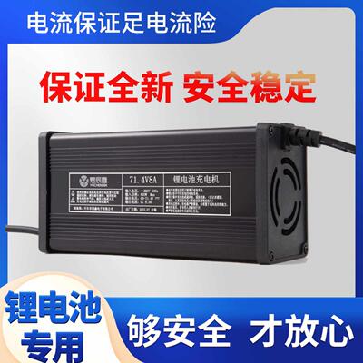 锂电池高压电芯专用48V60V72V5A8A10A12A15A大功率4.35智能充电器