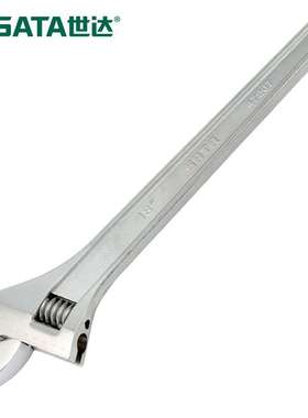 世达47203活动扳手光柄活络扳手活开口扳手8英寸200mm