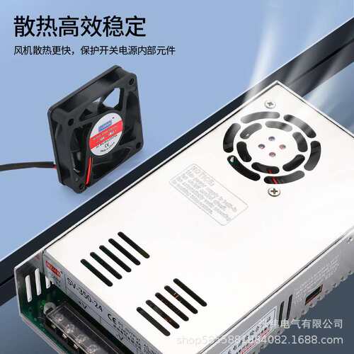 380转12V24V36V48伏直流SV-350-24变压器10A20A 开关电源380V350W
