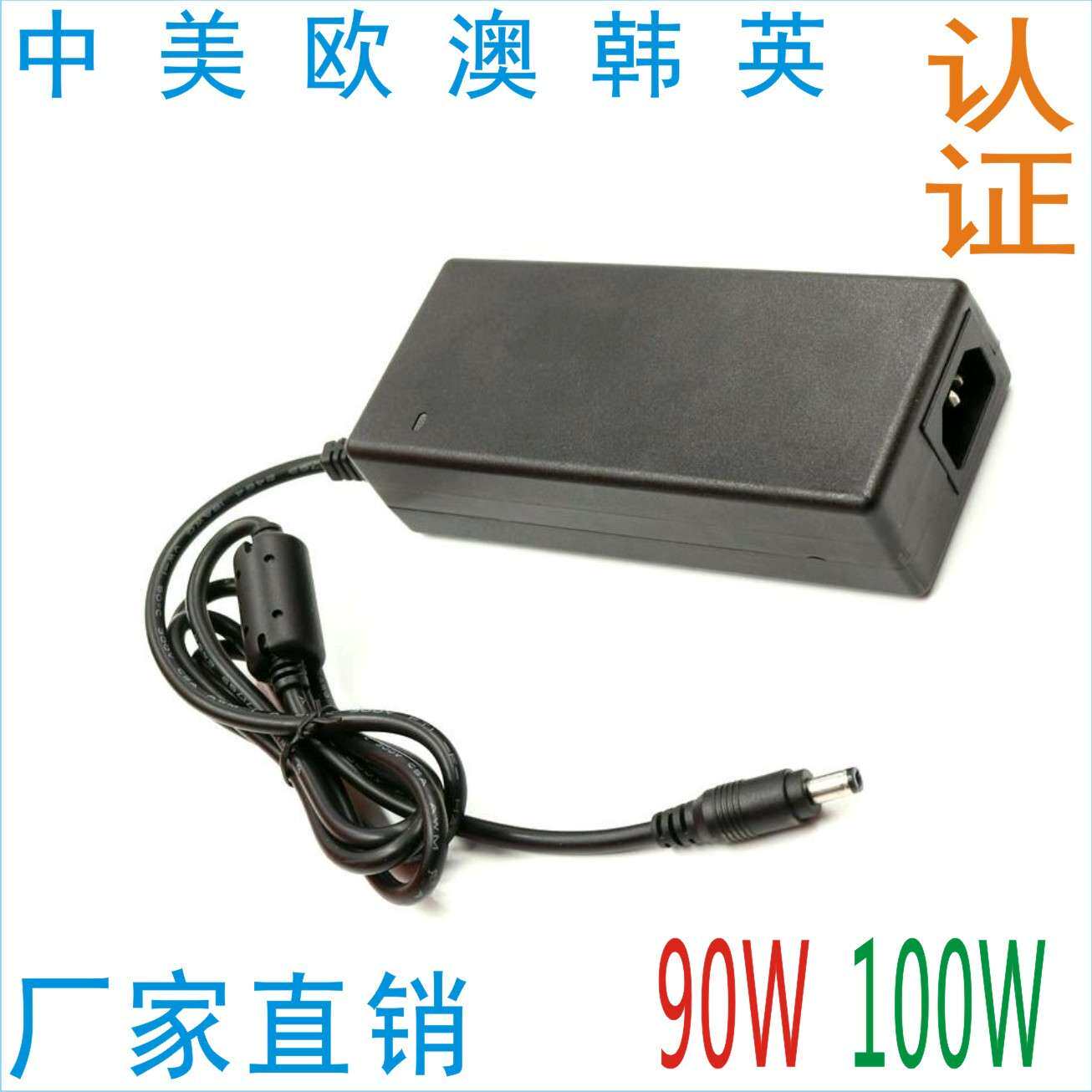 德国TUV 认证 13.5A7A 电源 UL PSE认证 广告机 电源变压器