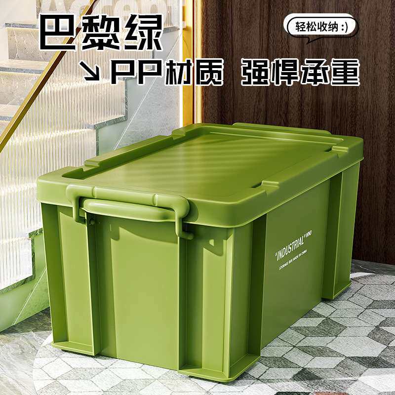 后备箱收纳箱车载整理箱加厚抗压户外露营特大号工业风室外储物