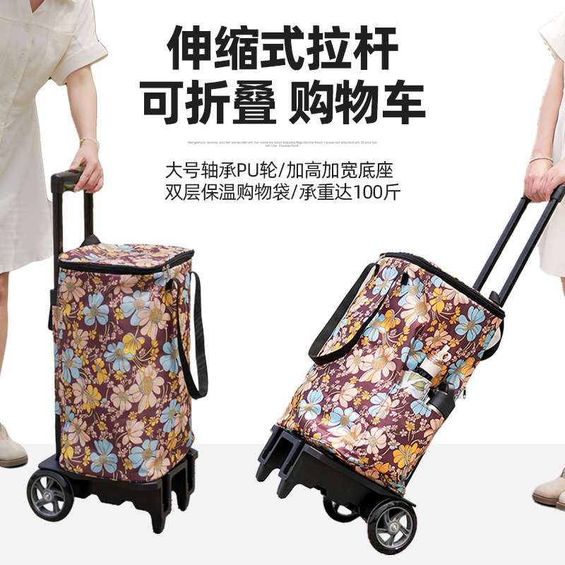 厂家 购物买菜小拉车手推车可折叠便携拉杆可伸缩加厚底盘