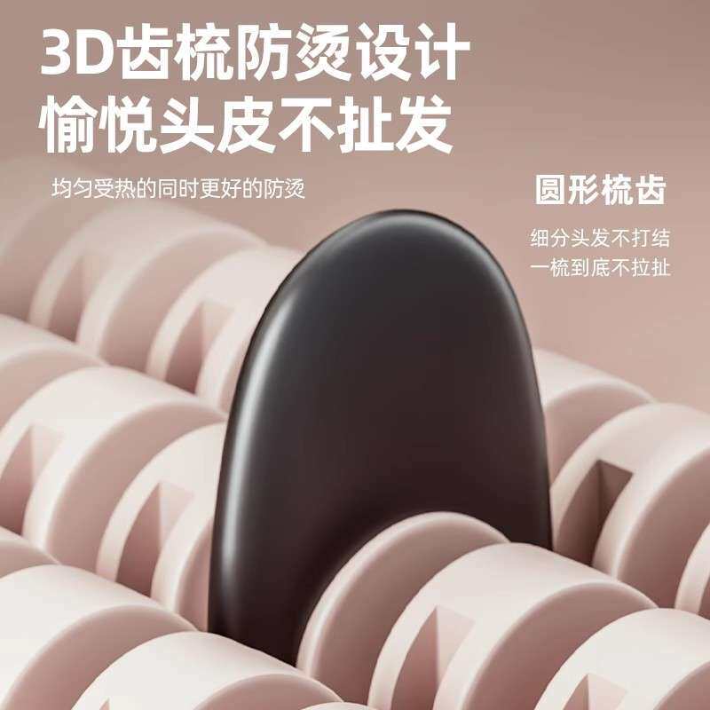 充电无线直发梳负离子不伤发卷直发器便携直板夹持久两用蓬松神器