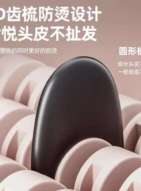 充电无线直发梳负离子不伤发卷直发器便携直板夹持久两用蓬松神器