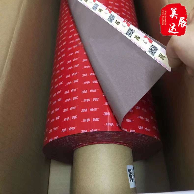 现货3M5604A-GF灰色 VHB双面胶无痕车用防水胶带散料分切模切冲形