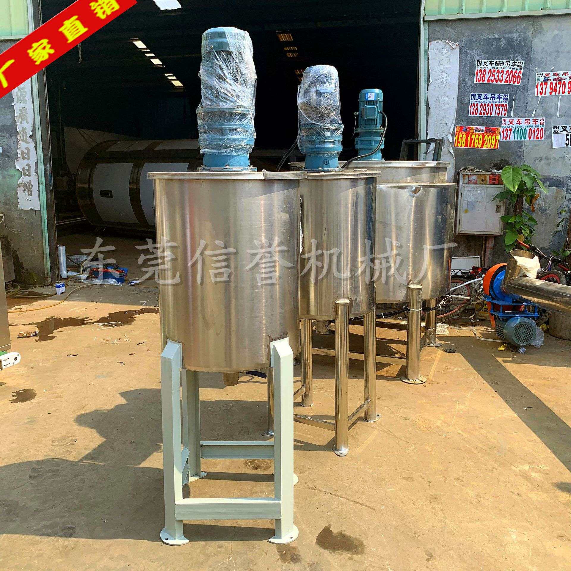 黄江工业胶水搅拌机 双层夹套不锈钢搅拌桶 立式配液罐生 产厂家