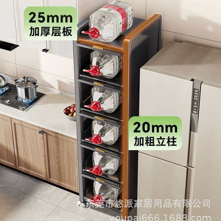 柜门置物架窄缝收纳柜厨房防尘夹缝柜落地多层储物柜带门客厅书柜