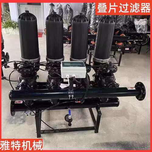 碟片泥沙过滤器自动反冲洗叠片过滤器农业灌溉滴灌喷灌盘式过滤器