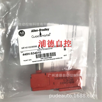 Guardmaster Sprite铰链开关440H-S34010