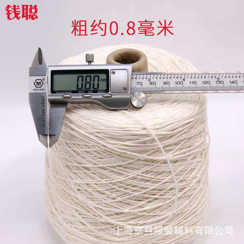 6股|苎麻线|白色麻线|麻绳|吊牌线|纳鞋线|手工线|青麻线|家麻