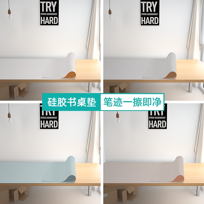 硅胶书桌垫水污桌布家用写字台垫儿童滑桌O面办公桌1020z