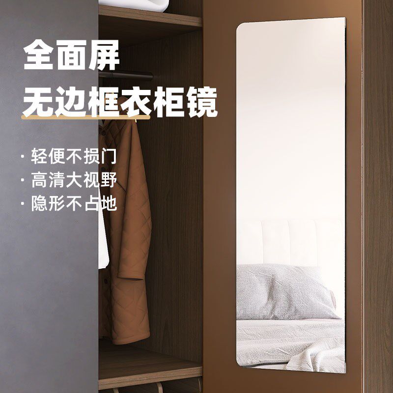 衣柜镜隐藏c全身穿衣镜试衣镜平对开门柜内穿衣镜内置置隐形柜门