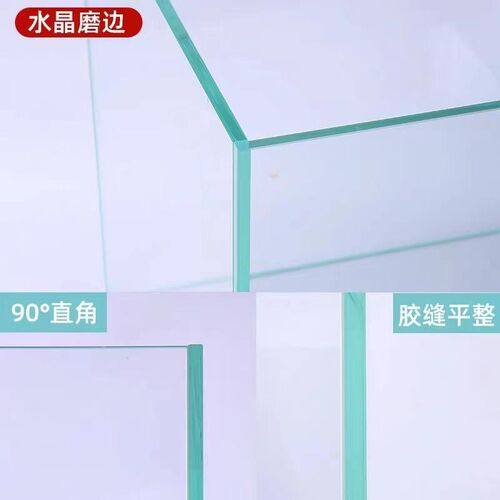 金晶五线超白缸溪流缸龟缸透明玻璃鱼缸客厅生态缸水草缸造景方缸