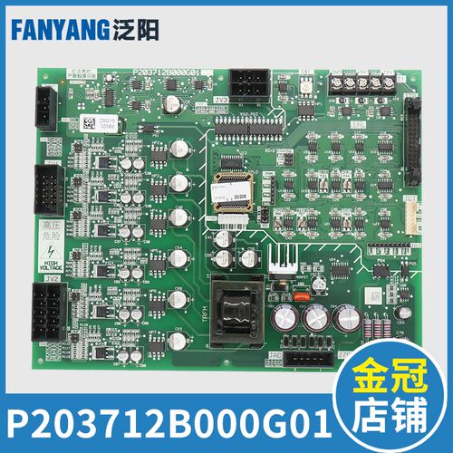 电梯HOPEe-2驱动板 P203712b000G01 E1板 电梯配件