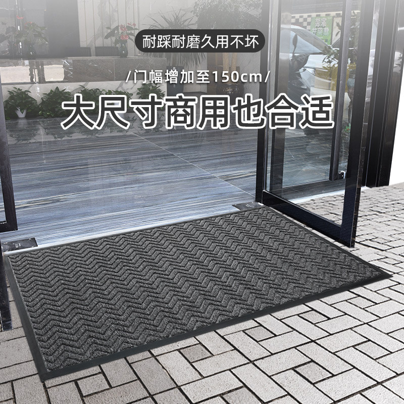 入户门地垫门垫家用可裁剪大门口脚垫门外垫子户外进商用进门地毯