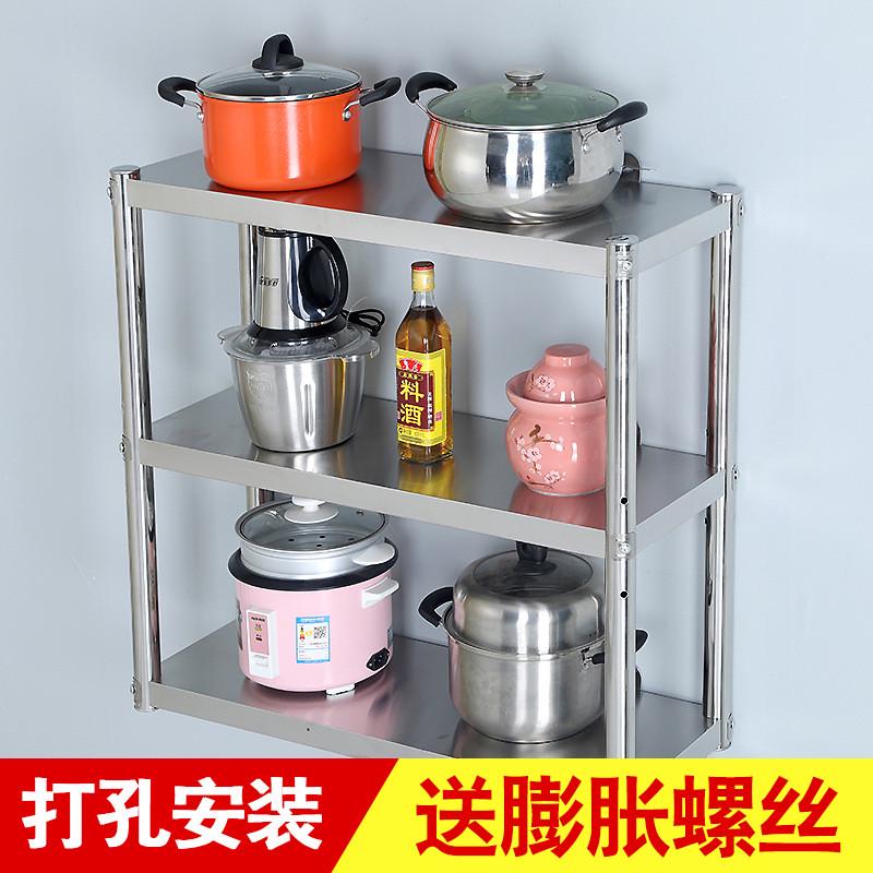 不锈钢厨房置物架壁挂厨房微波炉烤箱挂架墙面墙上置物架挂壁