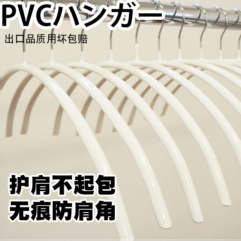 半圆衣架子防肩角浸塑凉衣架防滑防变形护肩不鼓包家用晒衣撑