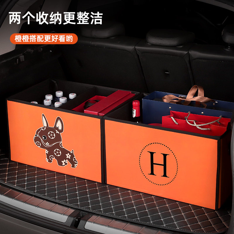汽车收纳箱后备箱置物箱折叠式储物箱皮革L车载整理箱杂物箱子用