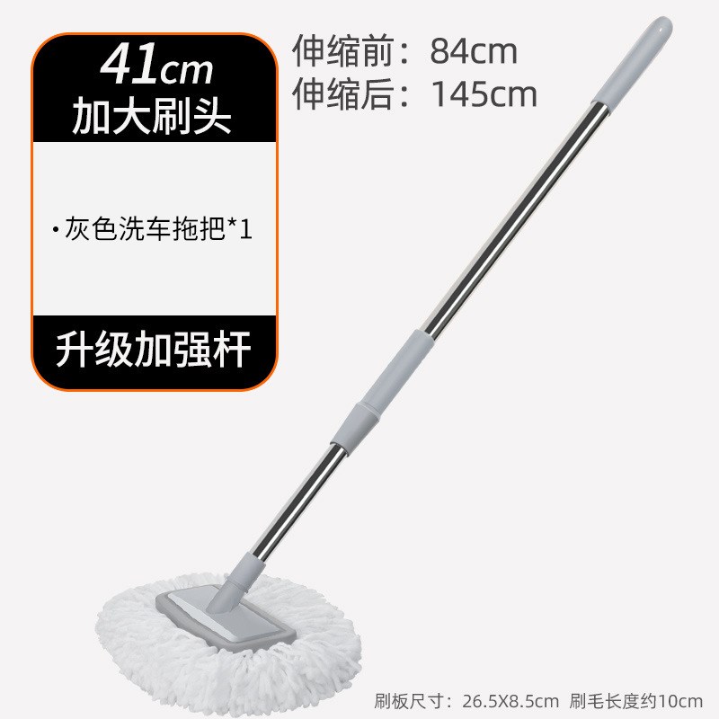 洗车刷子不伤车汽车用擦车拖把软毛刷车长柄伸缩清洁工具套装