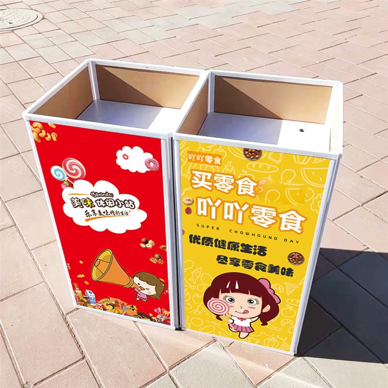 散称食品零食促i销货架折叠展示柜便捷木塑小堆头超市陈列摆放架