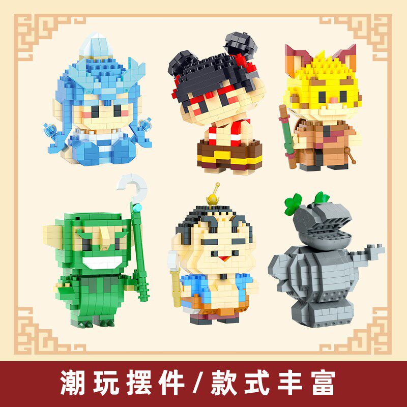 哪吒2新款哪咤积木敖丙拼图6到12岁成人版高难度拼装玩具