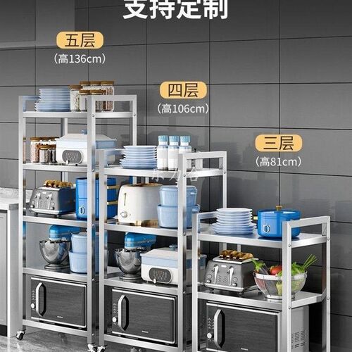 厨房多功能置物架不锈钢置物架角架微波炉烤箱收纳架储物架落地