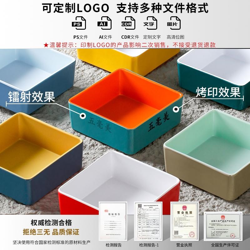 密胺自助火锅店餐具仿瓷盘子烤肉菜盘肉盘餐盘塑料配菜盘方盘商用