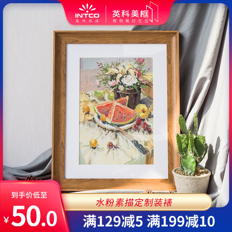 水粉画框4d开8K四八A3素描水彩32寸20 4k拼图海报相框挂墙外框定