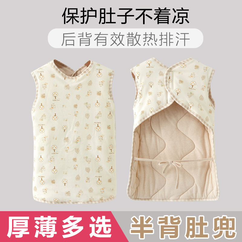 现货宝宝肚兜婴儿睡觉春秋防着凉肚围防踢夏季加厚儿童护肚子神器