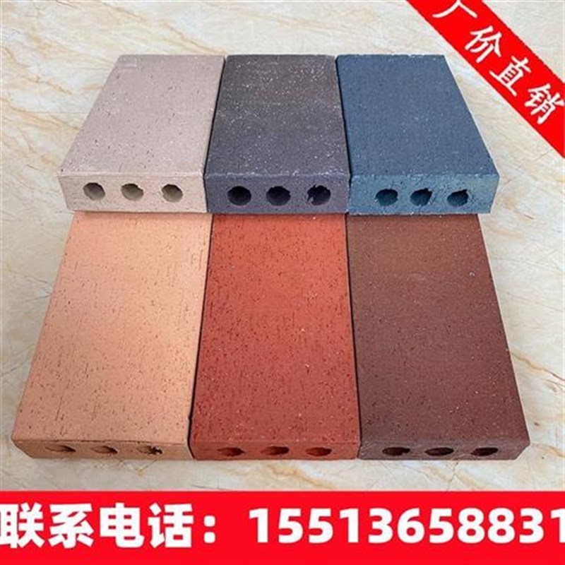 陶土砖三孔烧结砖劈开砖广场砖真空砖透P水砖人行道砖清水砖