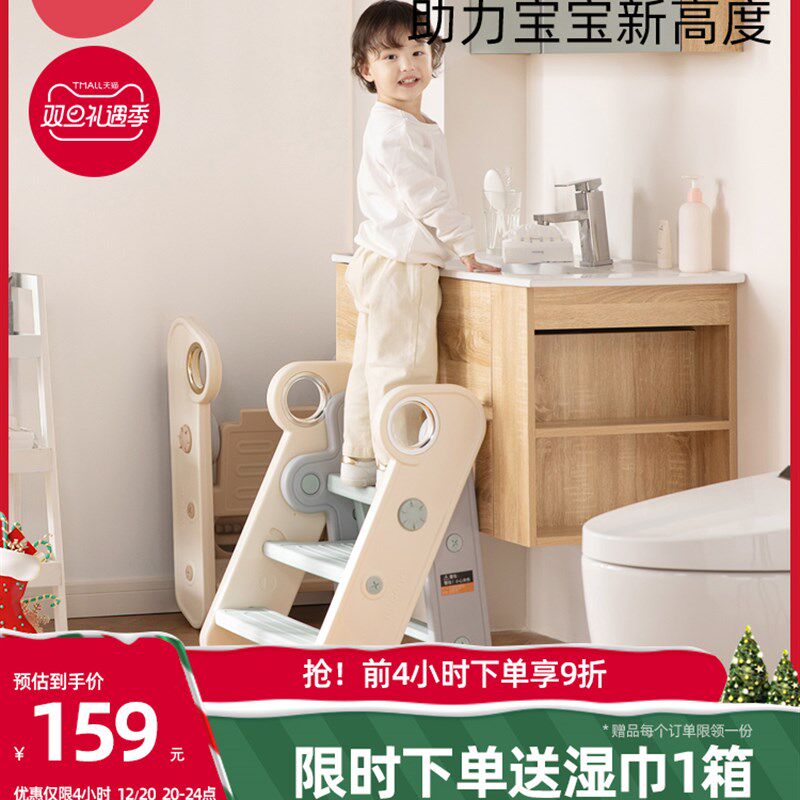 曼龙儿童洗漱台踩凳可折叠宝宝洗手台阶凳婴幼儿梯子垫脚凳增高凳