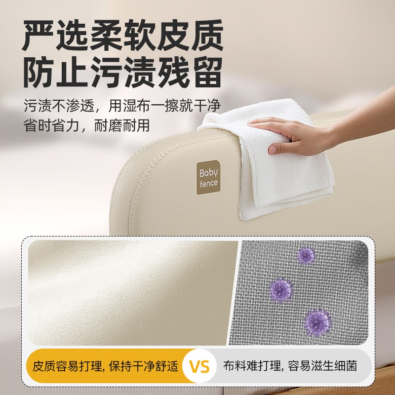 宝宝床围栏防摔儿童床护栏一面婴儿床边挡板一侧单面隔板便携式