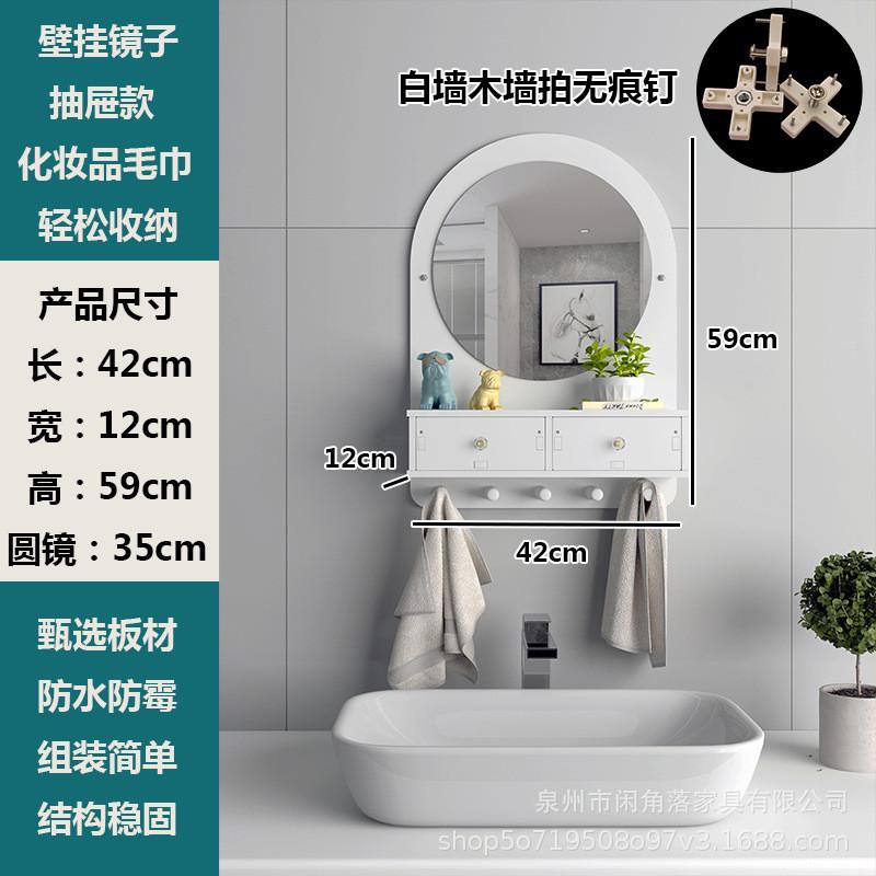 镜子宿舍化妆镜壁挂式洗手台卫生间厕所贴墙自粘免打孔梳妆浴室镜