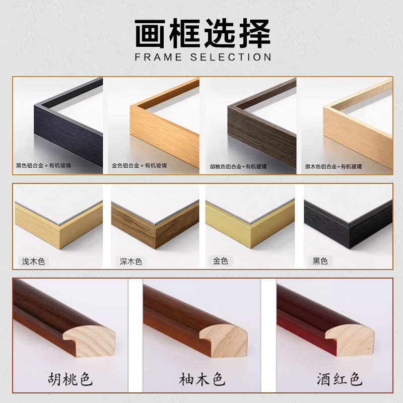 来图定制装饰画客厅玄关挂画办公室茶室国画字画无框画实木带框画
