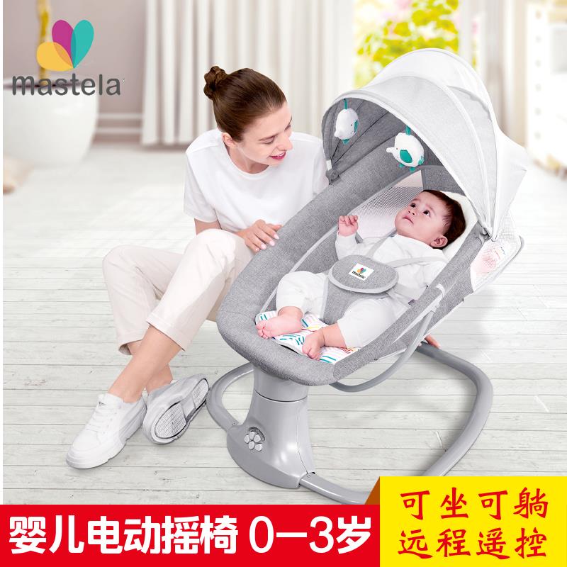 婴儿电动摇椅摇摇椅m 新生儿电动宝宝摇篮 婴幼儿电动多功能摇篮