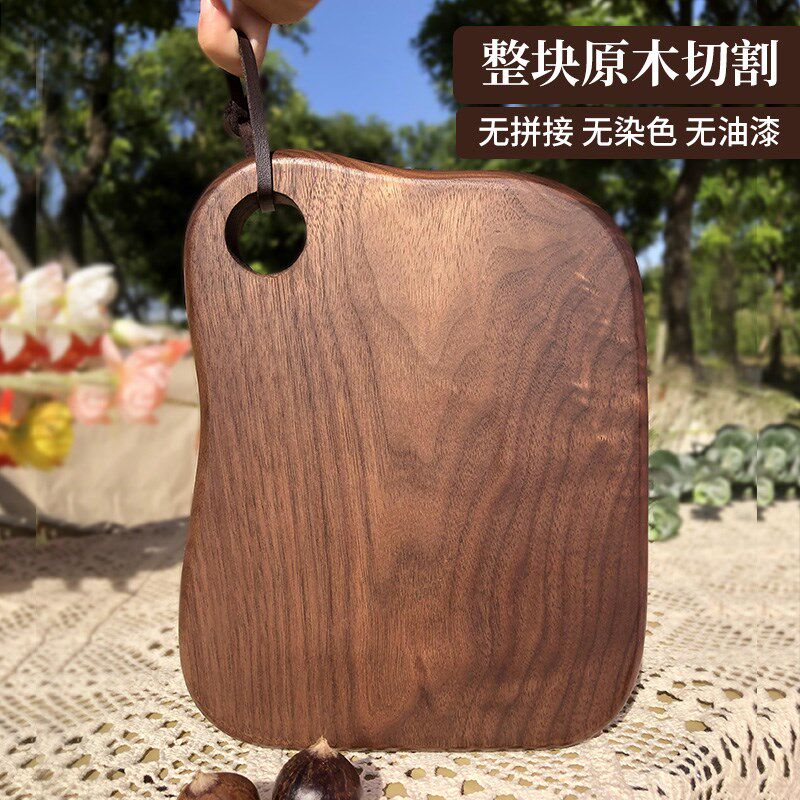 北美黑胡桃木砧板家用整木菜板迷你小案板露营野营便携式餐具户外