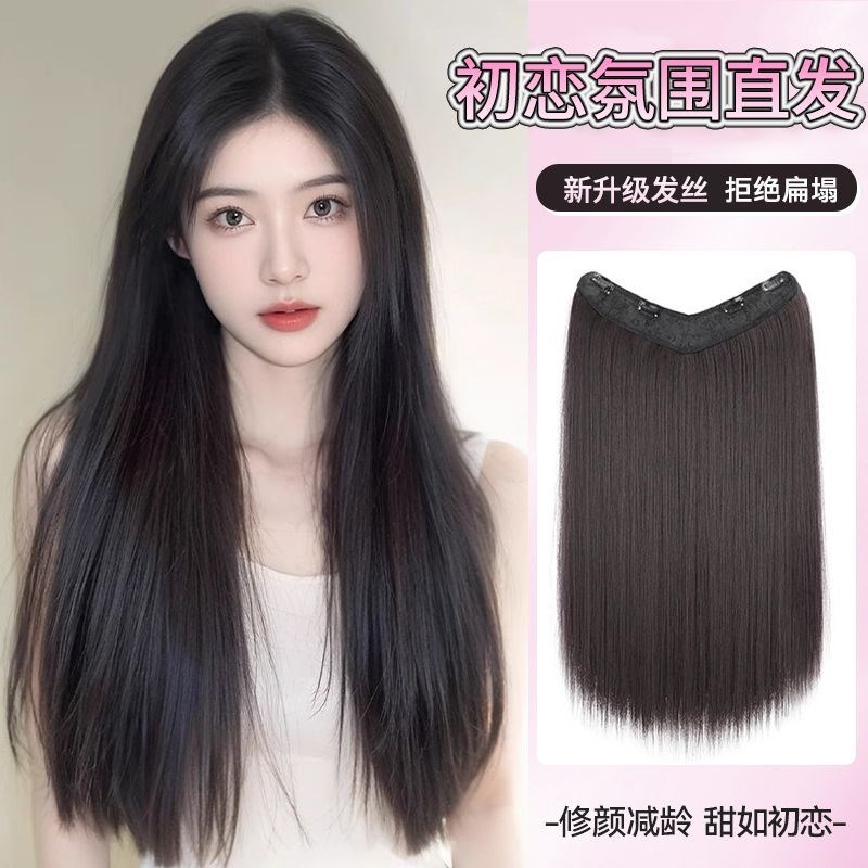 V型假发片女隐形无痕增发量一片式接I发片长直发大波浪内扣贴片