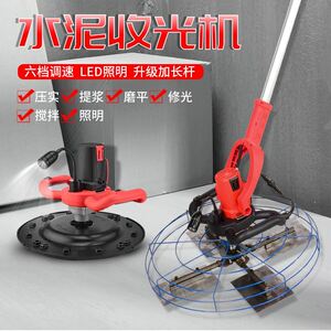 电动混凝土抹平机h 水泥墙面收光机 地面磨光机工具 领灿五金抹光