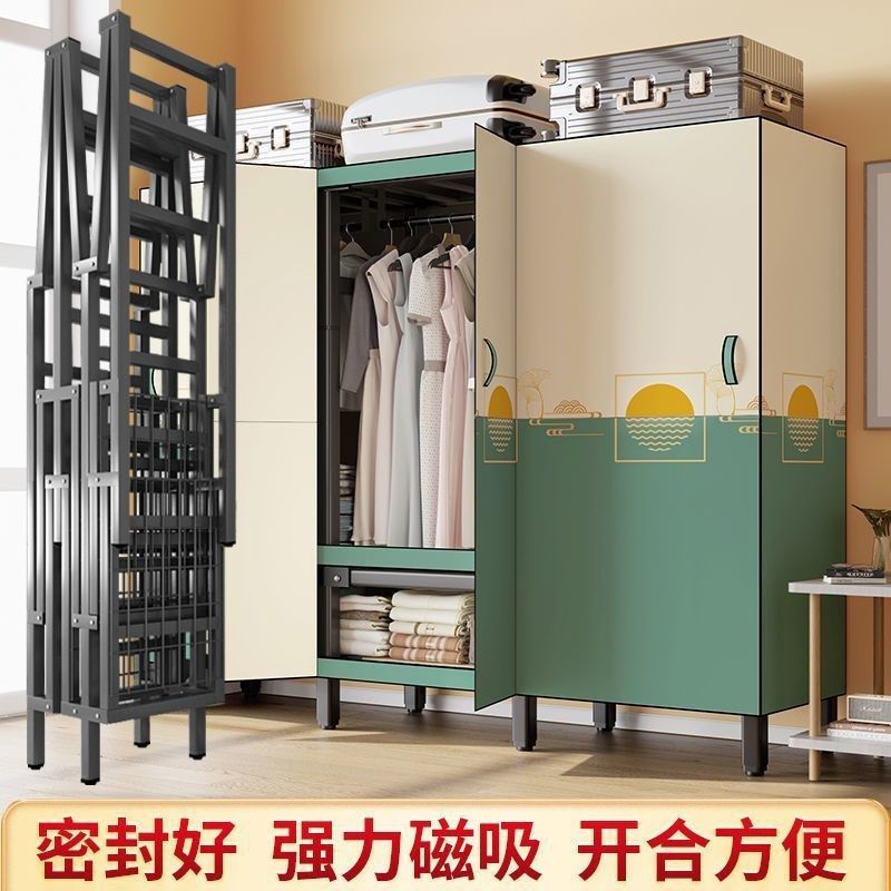 开门式免安装收纳柜一体式简易加粗加厚布衣柜可折叠全钢架磁吸门