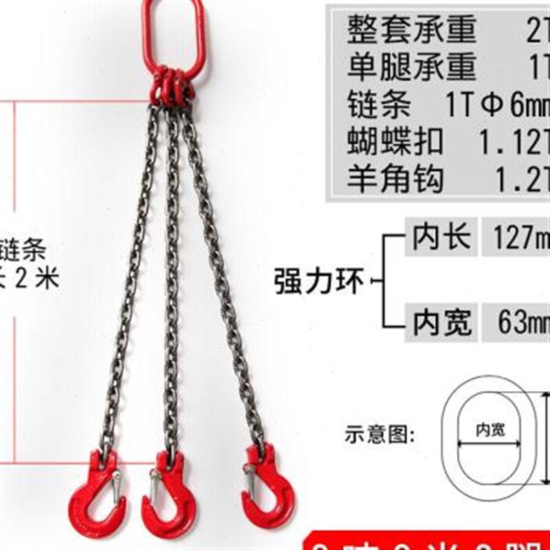 新款80级起重链条吊索具/吊钩挂钩吊具/模具吊环吊钩吊链起重工具图片