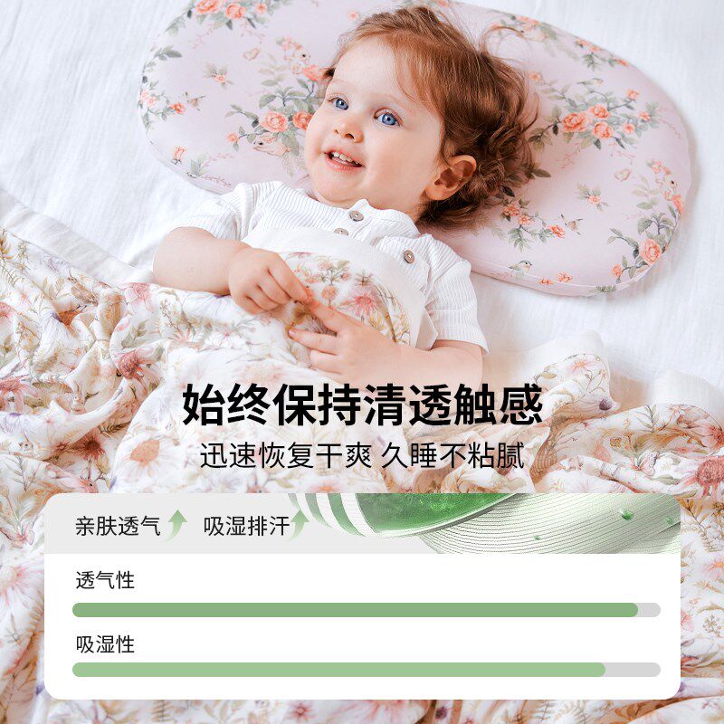 喜卡缇婴儿纱布盖毯宝宝夏季凉感竹棉睡觉小毯子夏空调薄被子