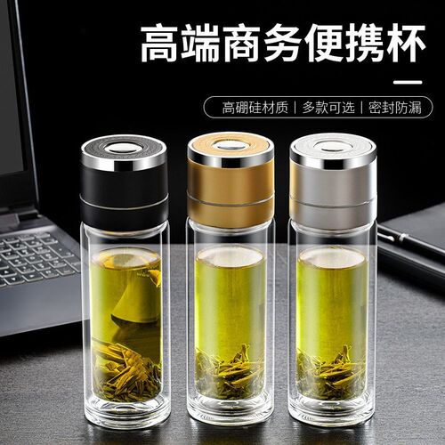 贝美速开玻璃杯开盖茶水分离杯双层防烫保温泡茶杯子商务a16