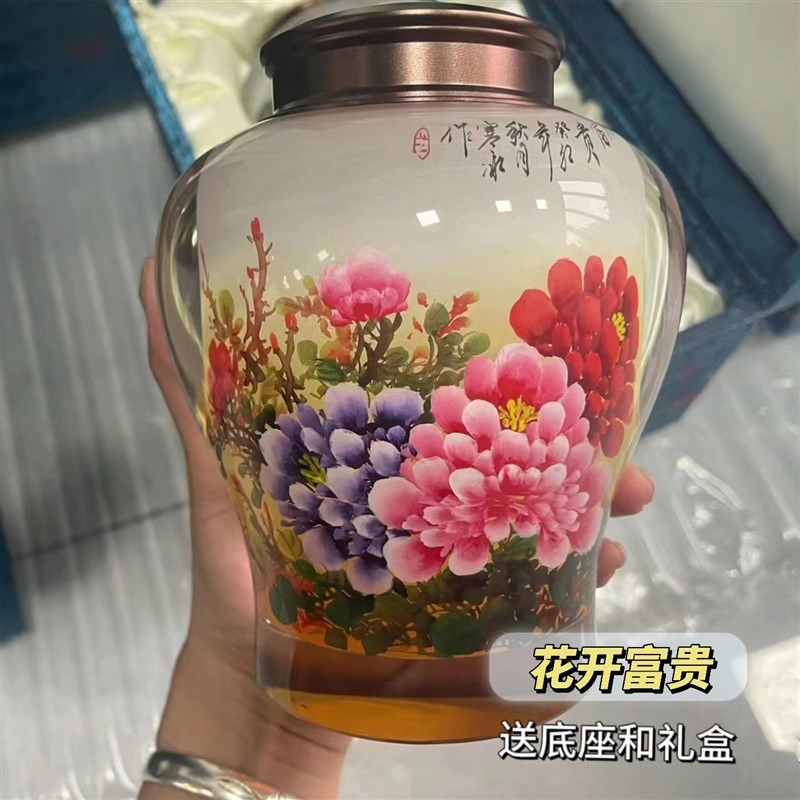 淄博琉璃内画茶叶罐摆件新中式客厅办公室家居装饰品乔迁新居礼品