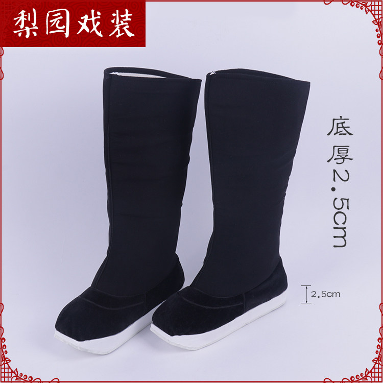 京越剧戏曲戏鞋古代老生高靴官z靴男古装靴子好高靴戏曲靴官靴小