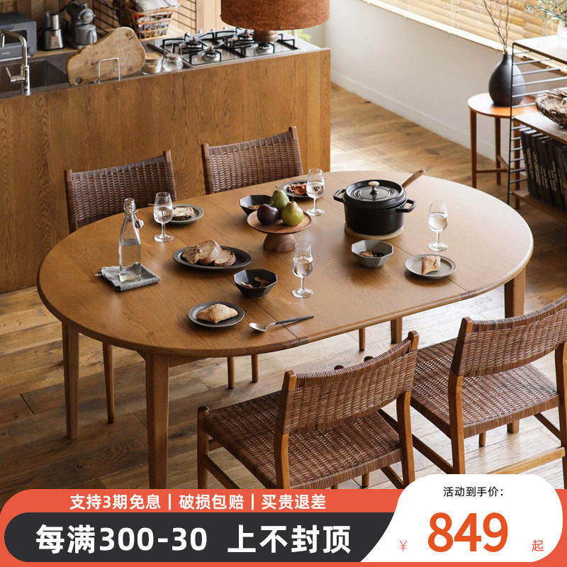 全实木餐桌c可伸缩圆桌可方可圆两用饭桌家用可折叠变形桌子小户