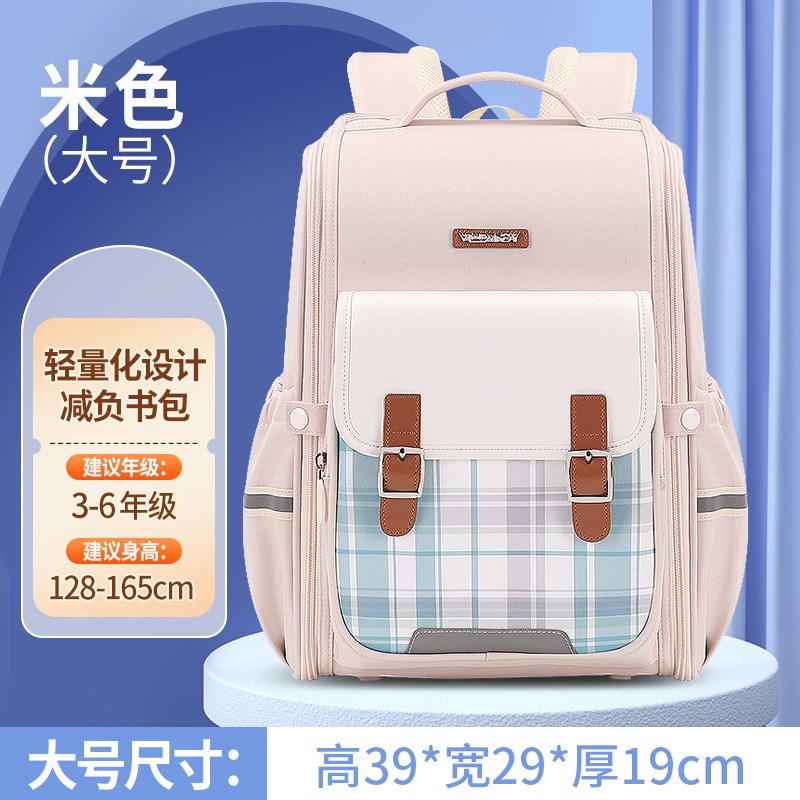 2024新款英伦风学生书包1-3-6年级轻便大容量学院风双肩