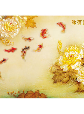 九鱼图餐厅墙画大型壁画客厅电视墙纸卧室沙发背景墙玄关壁纸057