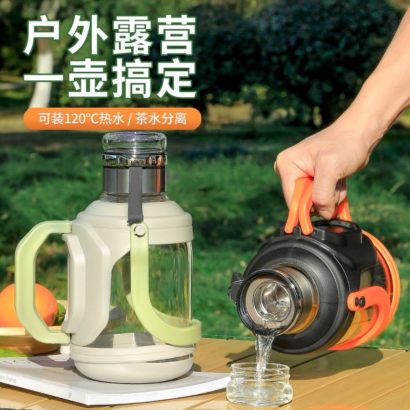 超大容量玻璃杯家用户外大号水杯便携耐高温夏季泡茶水壶2025新款