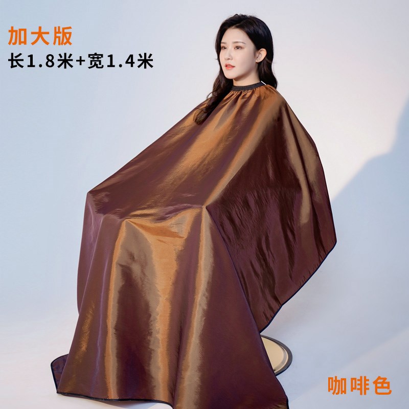 网红潮美发围布发廊理发店剪头发不沾发定制logo