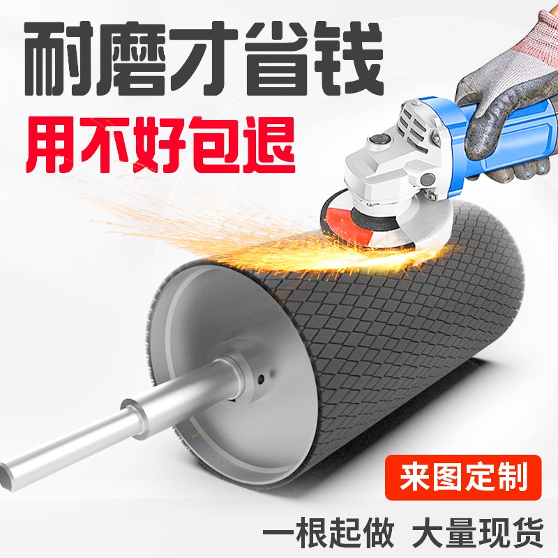 定制做印刷覆膜机不锈钢硅胶橡胶B聚氨酯胶辊滚筒轴托辊包胶滚轮